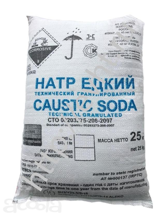 Купим натр едкий, гидроксид натрия, натр едкий ЧДА, раствор и другую химию неликвиды по России