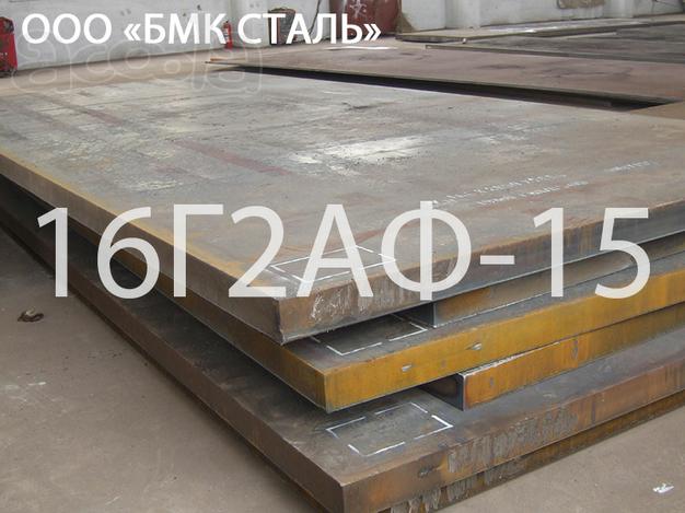 Лист 16г2аф  8мм-50мм сталь для сварных строительных конструкций